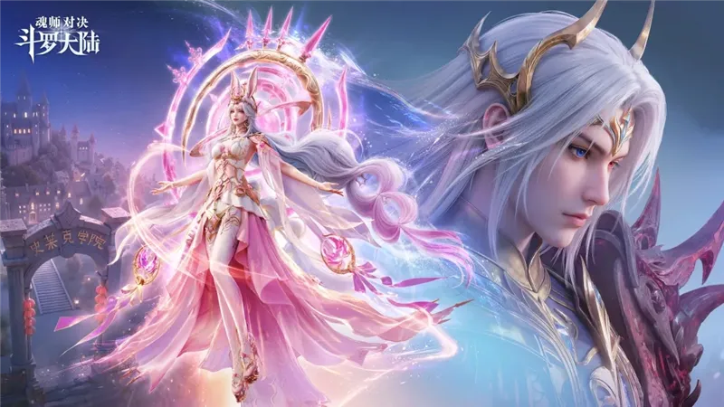 斗罗大陆魂师对决37版宣传图
