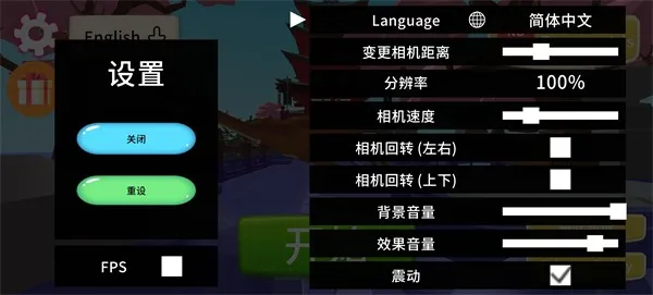 怎么玩配图3