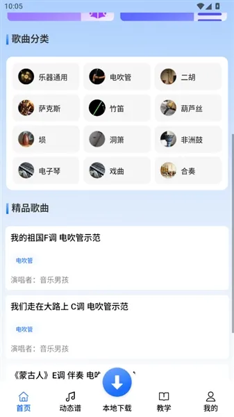 使用教程配图1