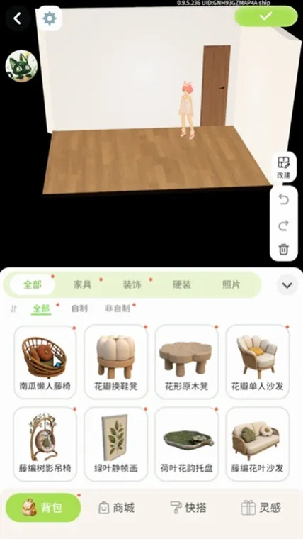 怎么玩配图3