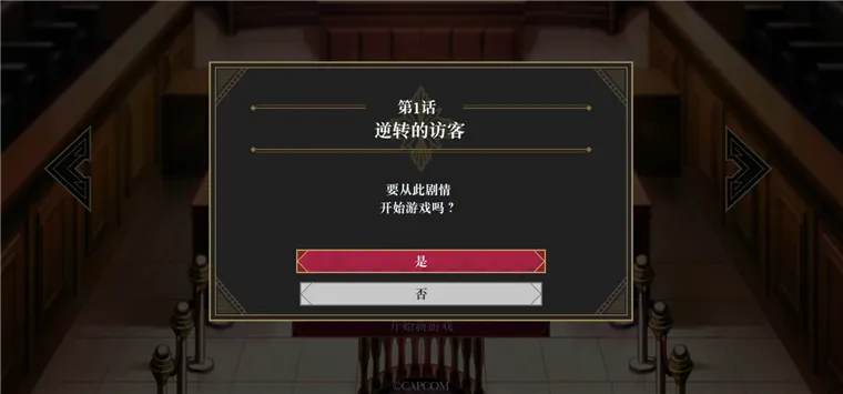 怎么玩配图2
