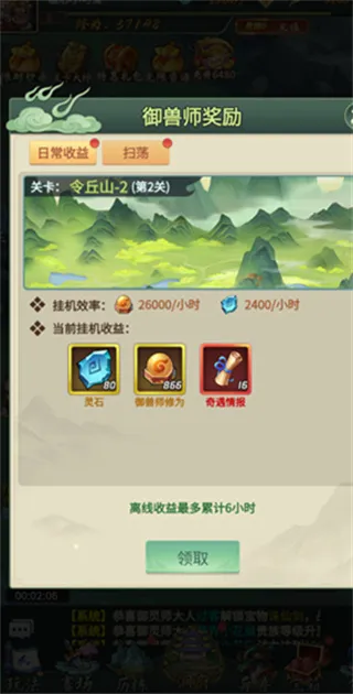新手教程配图3