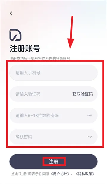 go怎么注册配图2