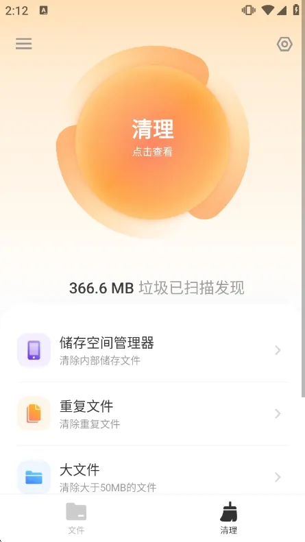 亮点介绍配图1