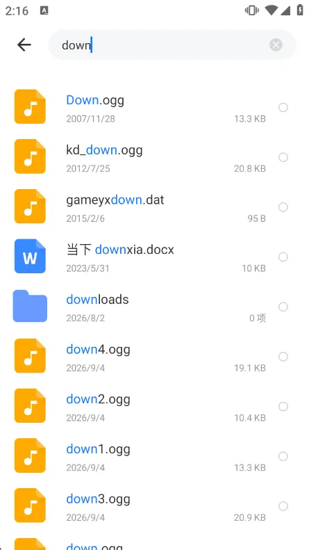 使用说明配图2