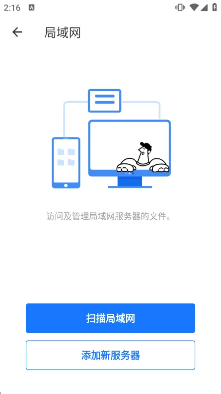 使用说明配图3