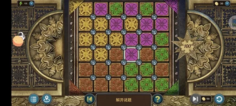幻想时空探险手游方块谜题攻略配图1