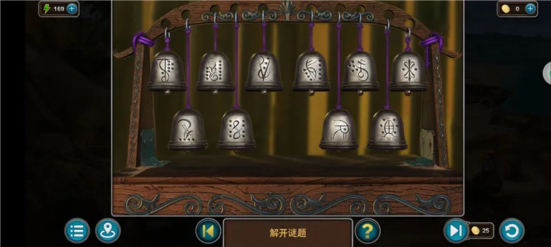 钟架谜题攻略配图1