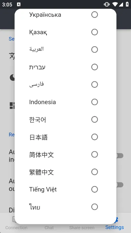 中文设置说明配图2