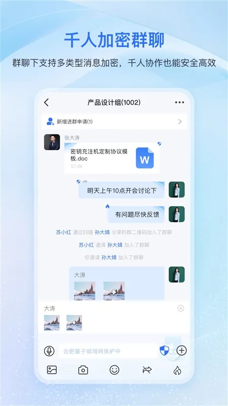 应用优势配图1