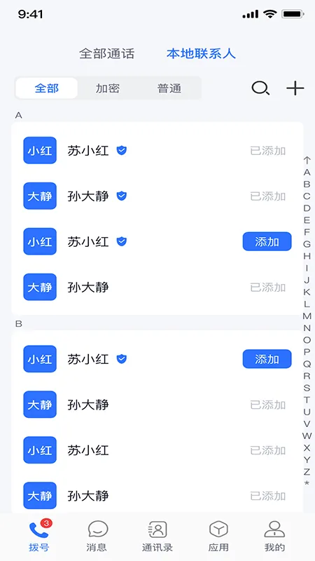 使用说明配图1