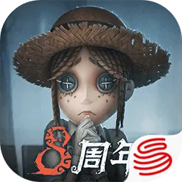 第五人格官方下载