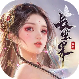青云诀之伏魔官方下载