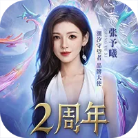 潮汐守望者官方下载