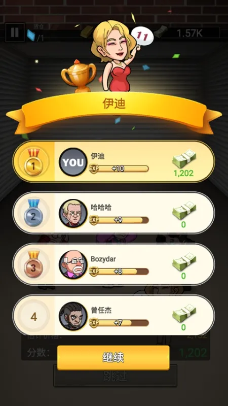拍卖大师