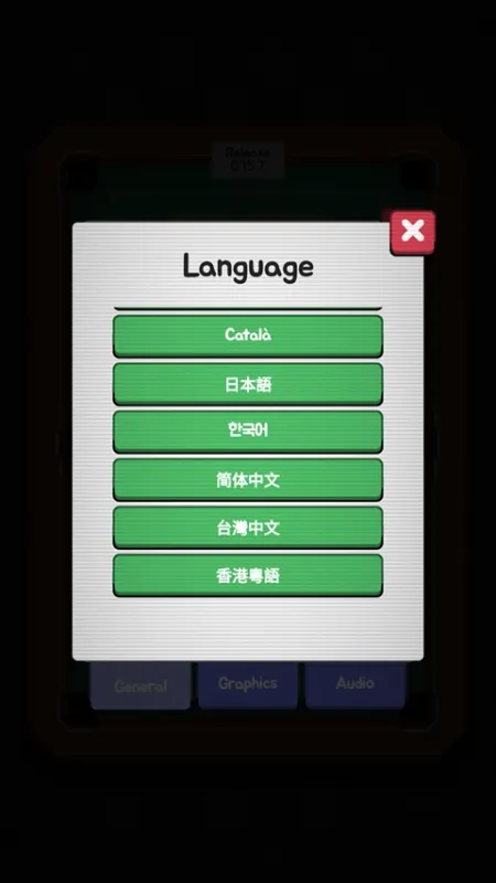 胡闹台球手机版