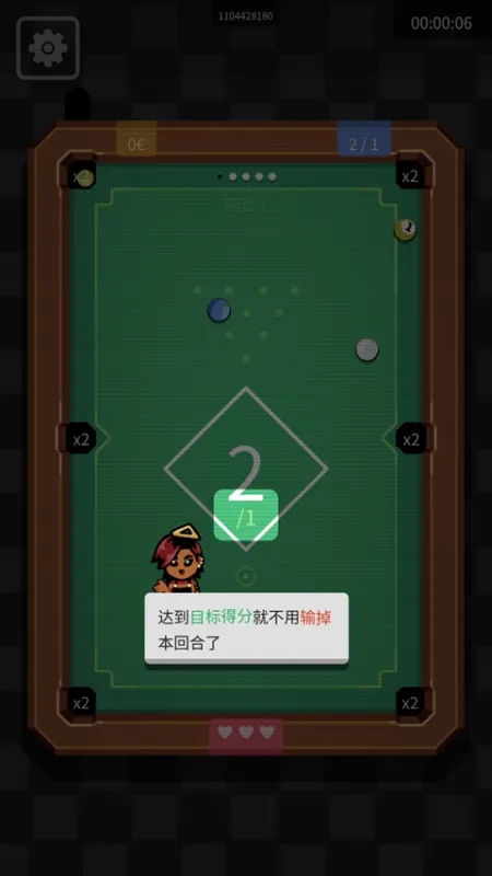 胡闹台球手机版
