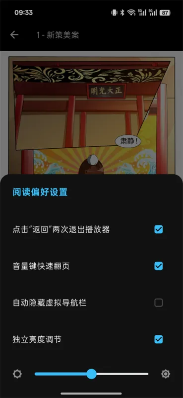 梦漫App