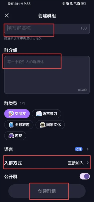 TalkIn官方版