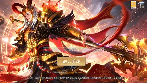 梦幻甬城