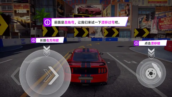 狂欢竞速