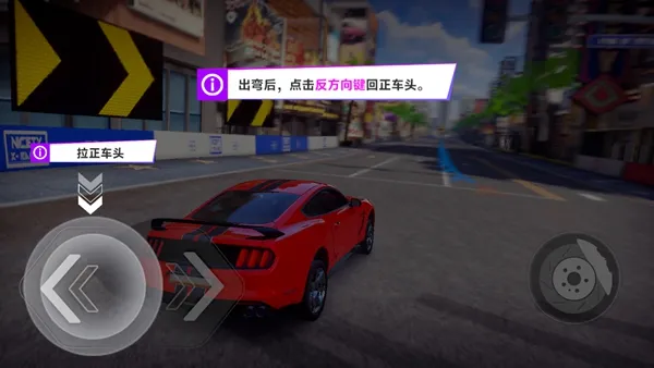 狂欢竞速