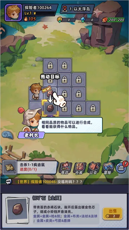 新手攻略配图2
