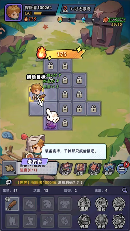 新手攻略配图3