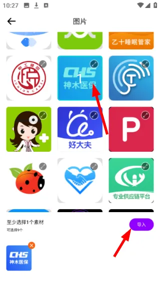 怎么图片转pdf配图3