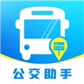 公交地铁出行通app下载