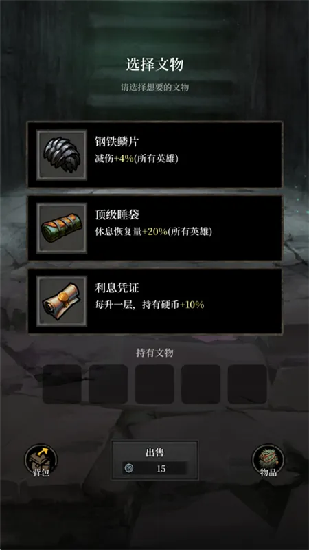 新手教程配图5