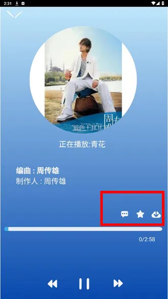 如何使用配图2