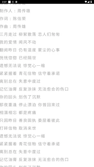 如何使用配图3