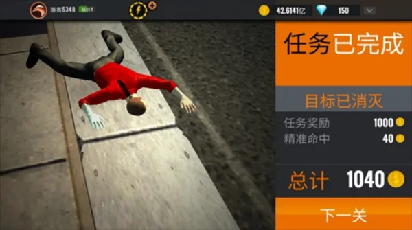 怎么玩配图4