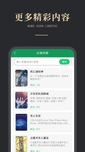 免费电子书之家宣传图