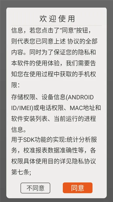 免费电子书之家使用说明配图1