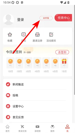 使用说明配图2