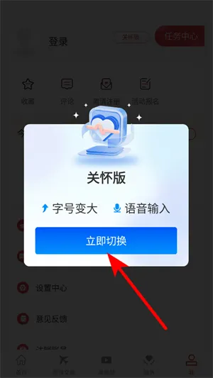 使用说明配图3