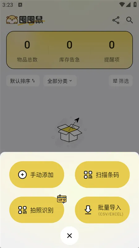 怎么用配图3