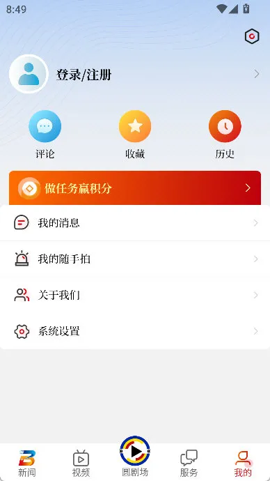 新畿辅app宣传图