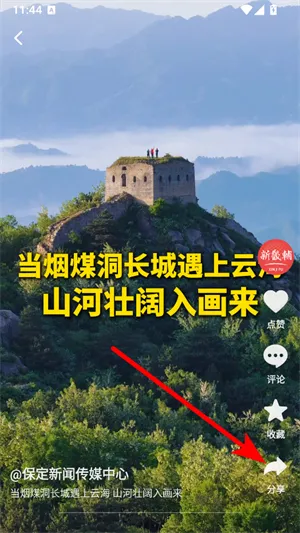 使用说明配图3