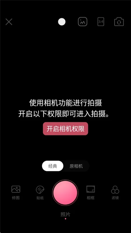 怎么使用配图2