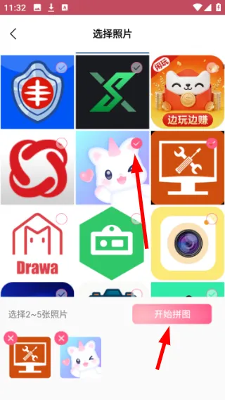 怎么拼图配图2