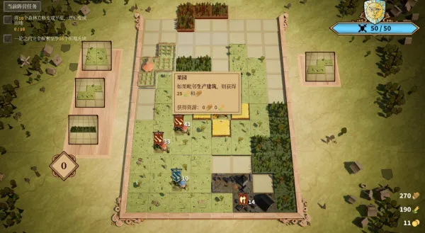 游戏攻略配图1