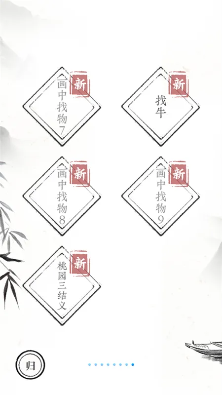文字大师宣传图