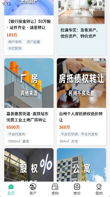 怎么联系配图1