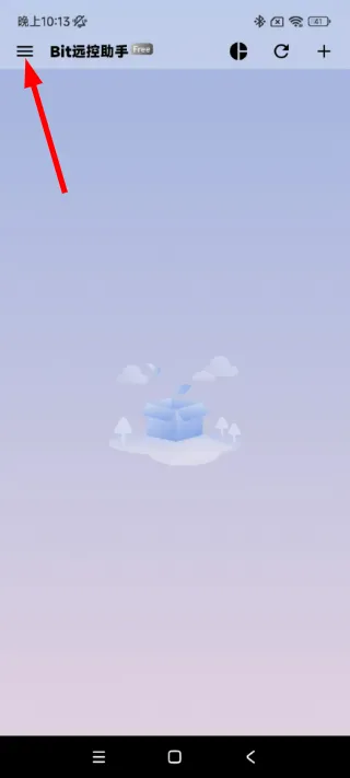 bit远控助手怎么设置图表排序配图1