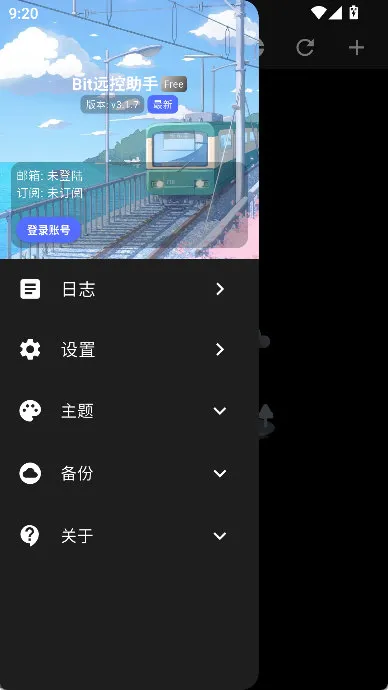 怎么修改主题配图2