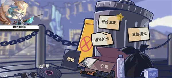 怎么玩配图1