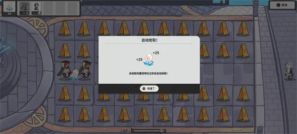 怎么玩配图2